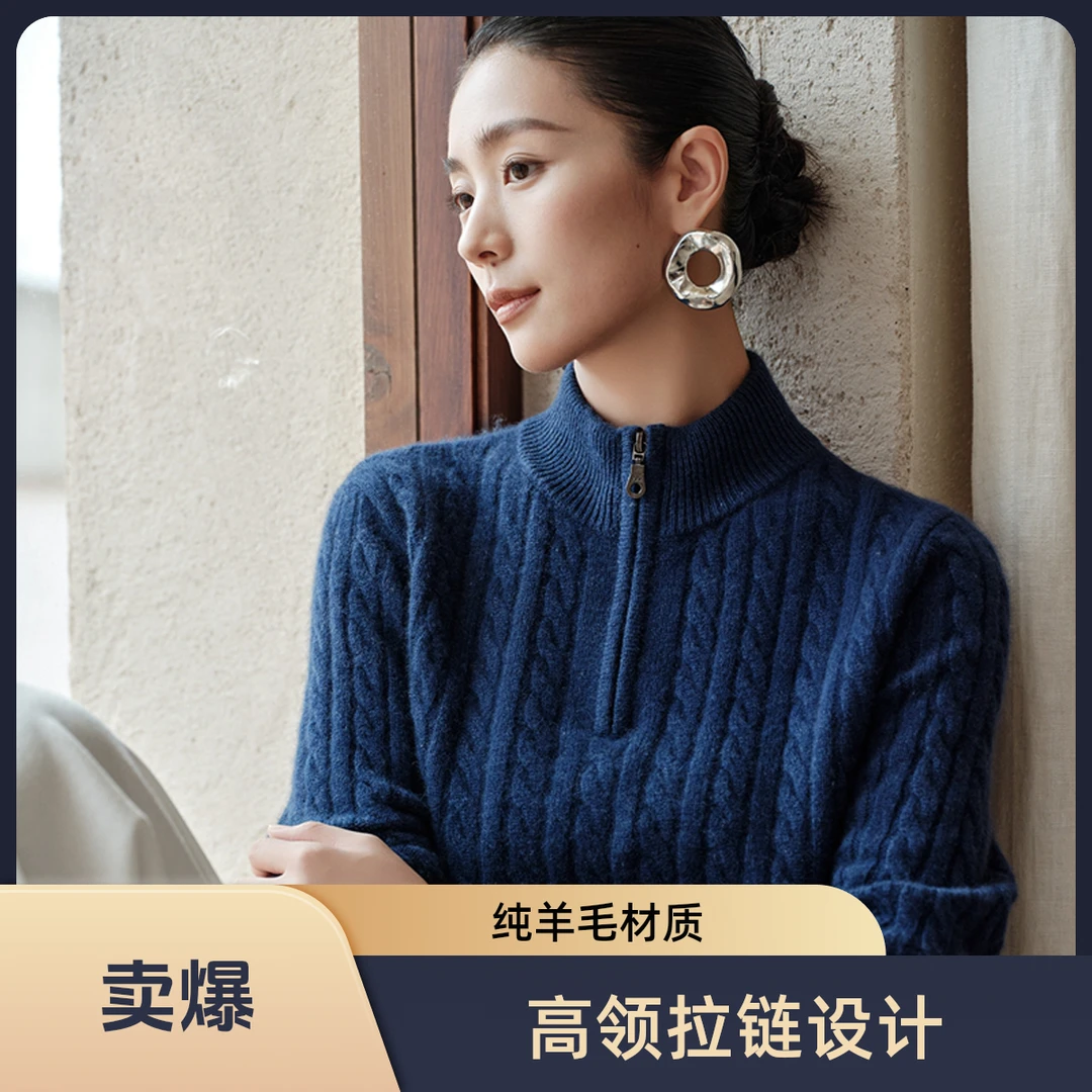 秋冬新款女纯山羊绒加厚半开领100山羊绒麻花长袖圆领毛衣显瘦