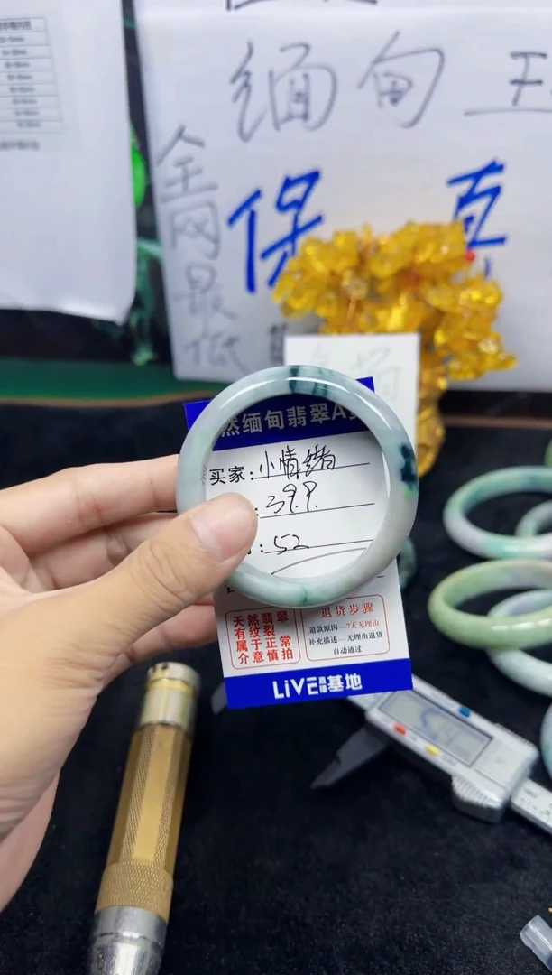 未镶嵌手镯翡翠小**w30