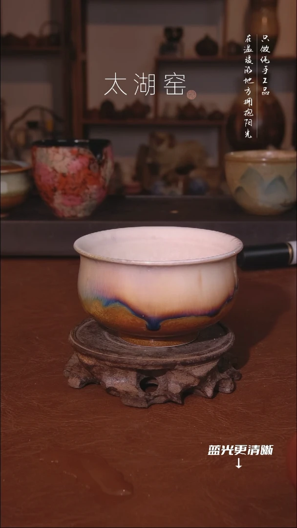 陶瓷太湖窑  A924