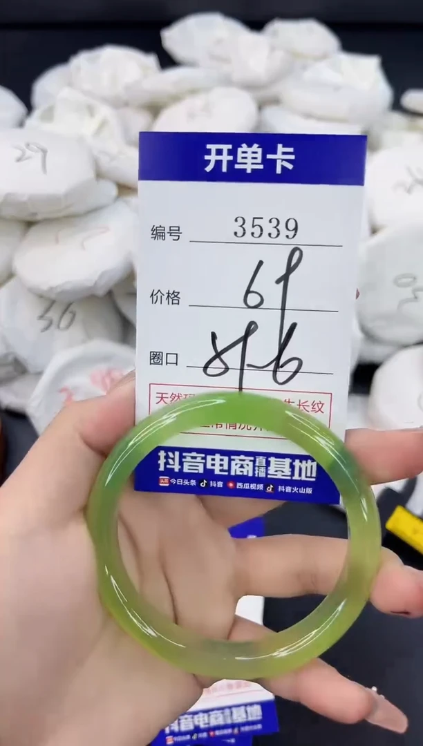 【闪购商品】玛瑙/玉髓手镯合金3539