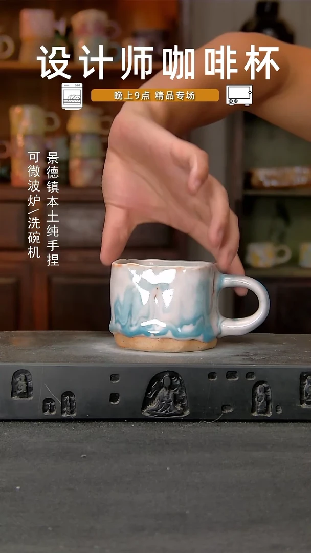 888设计师手作，一物一拍