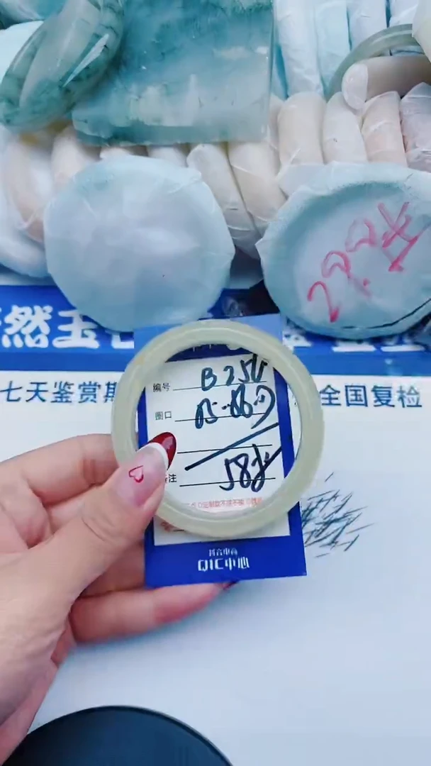 未镶嵌手镯石英质玉B256+55-56