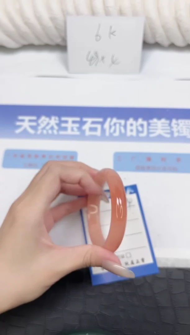 未镶嵌手镯石英质玉84-56.3