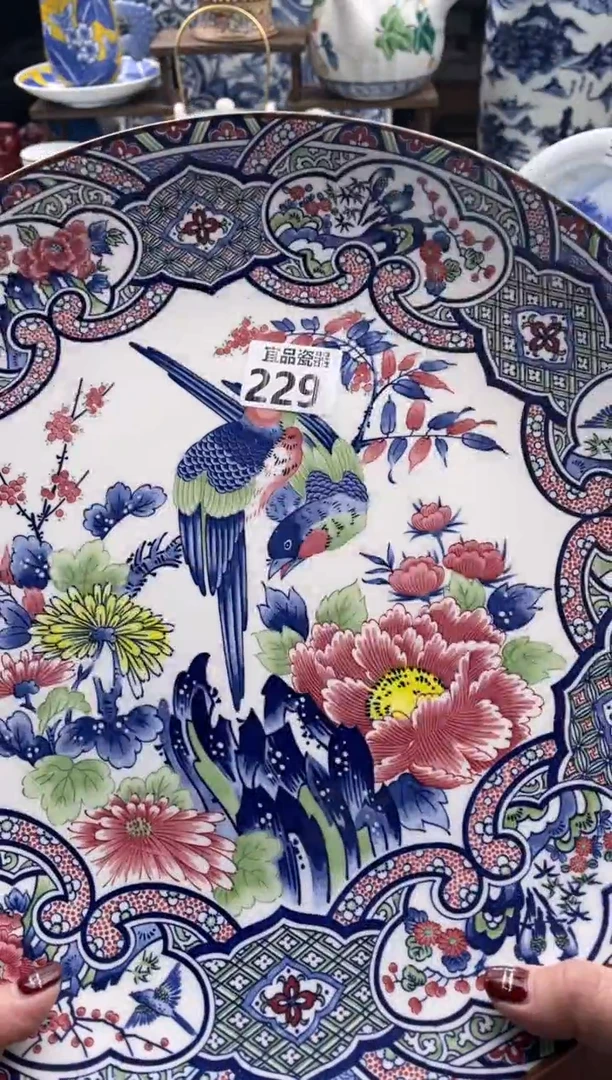 【闪购商品】瓷片宜品陶瓷感谢支持