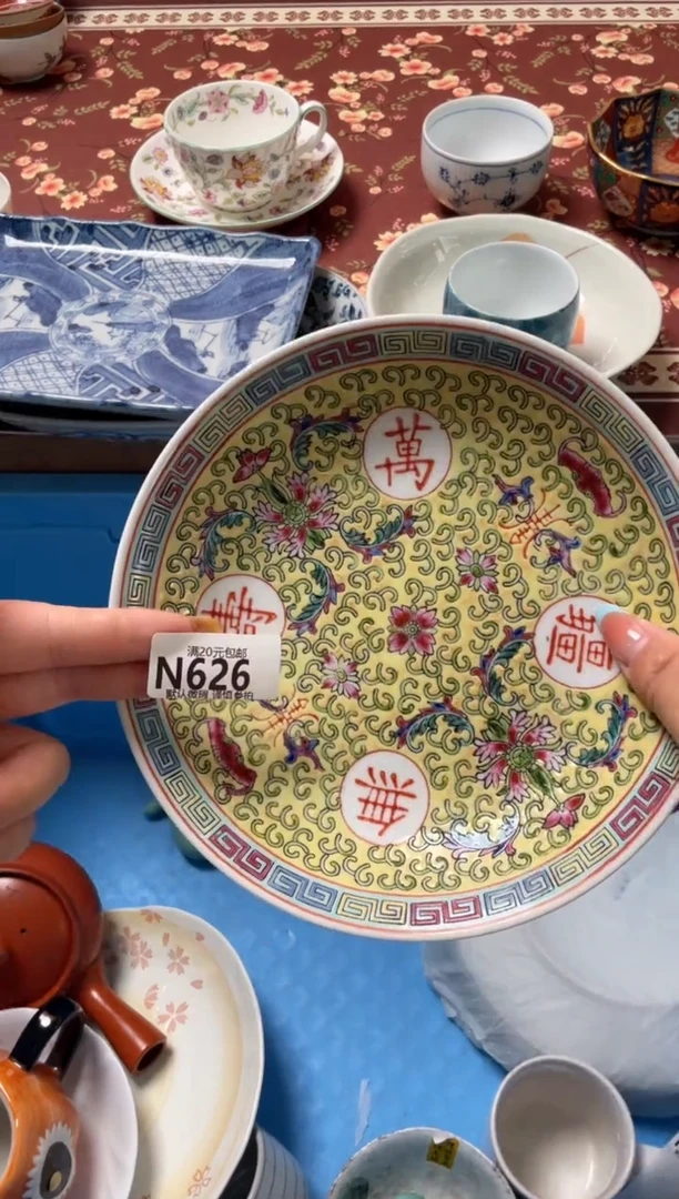 瓷片舒*瓷器瓷器N626