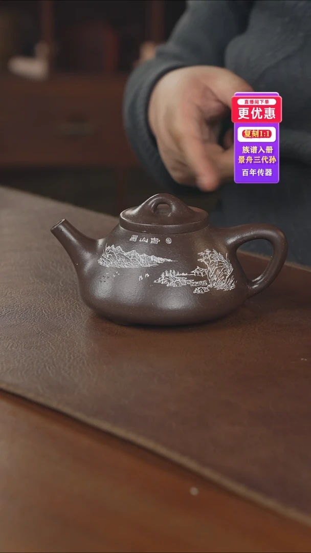 茶壶紫砂紫砂壶紫砂壶