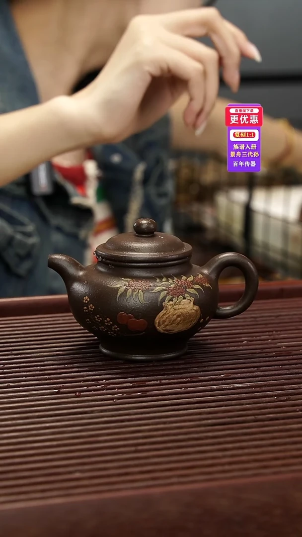茶壶紫砂紫砂壶紫砂壶