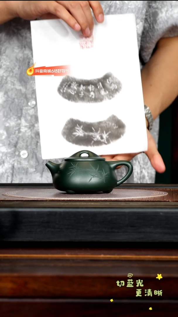 茶壶紫砂宜兴紫砂YJB 绿泥 石瓢200cc