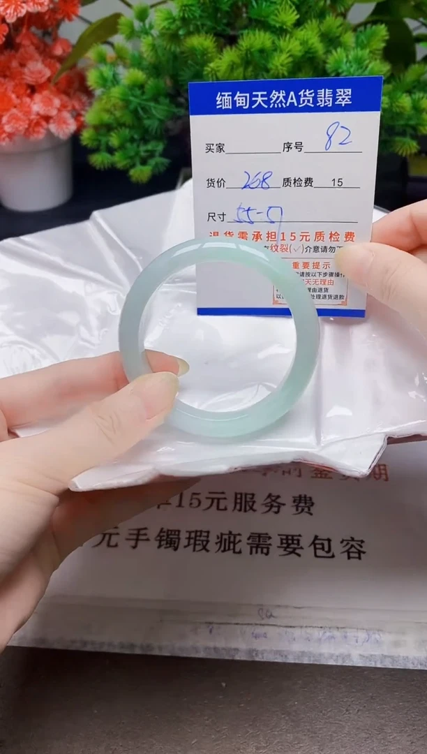 未镶嵌手镯翡翠82缅甸天然A货翡翠有瑕疵需包容，完美主义慎拍！