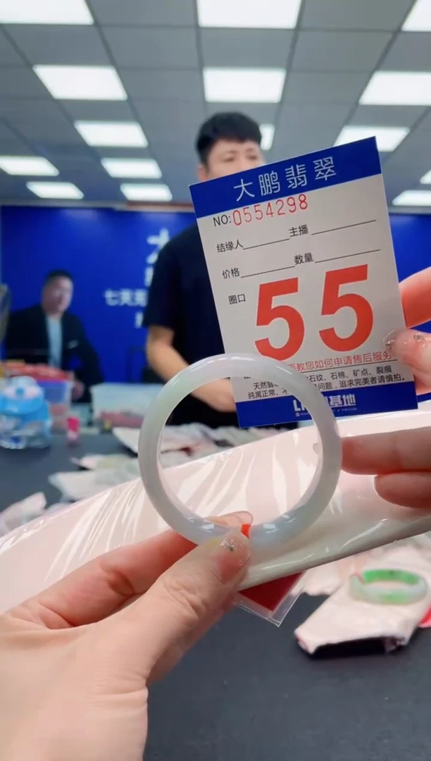 未镶嵌手镯翡翠AAAAAAAAAAAAAAAAAA