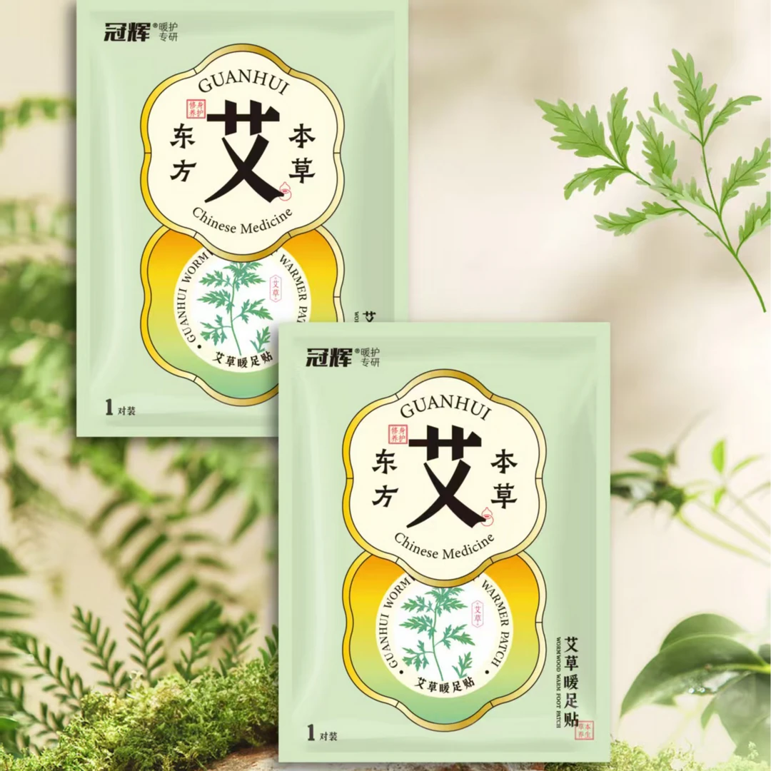 冠辉暖宝宝暖身贴15549