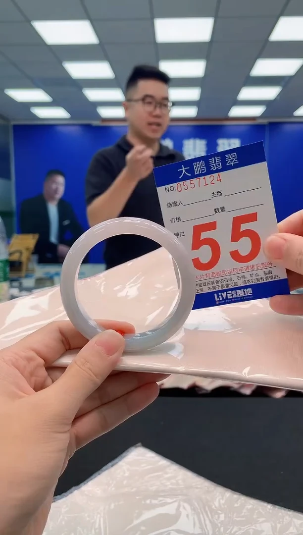 翡翠手镯未镶嵌AAAAAAAAA