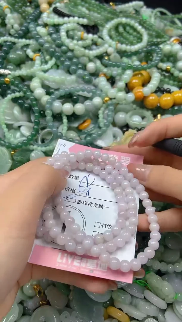 翡翠未镶嵌颈饰闪购0290348多样性发其一