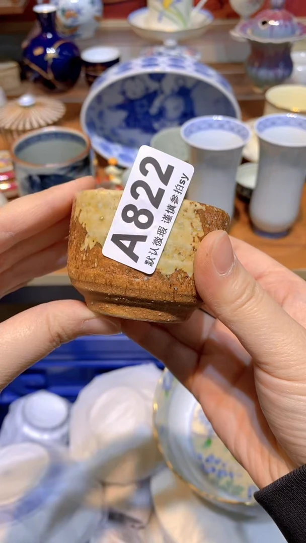 【闪购商品】思羽甄选壹号商品AA822