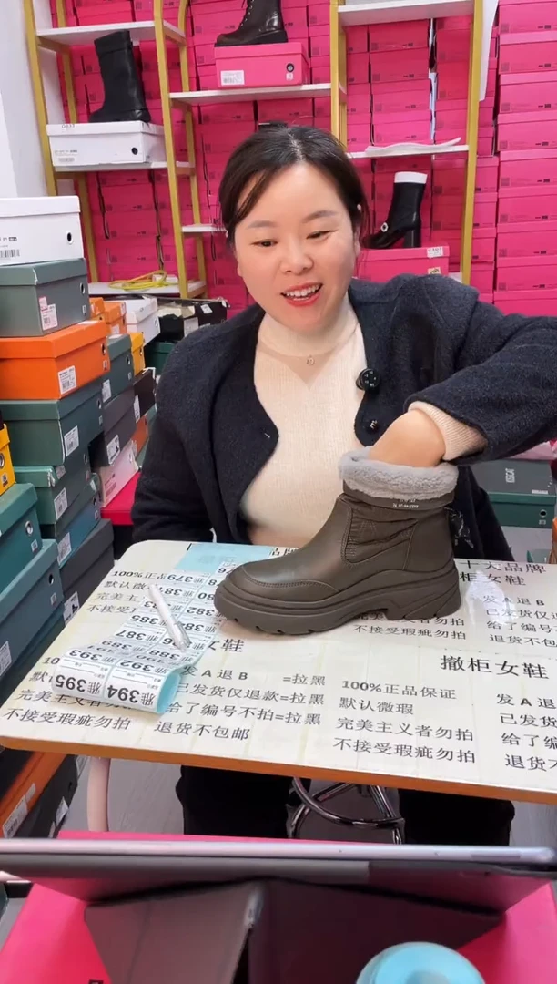 乐福鞋kiss Kitty撤柜特卖