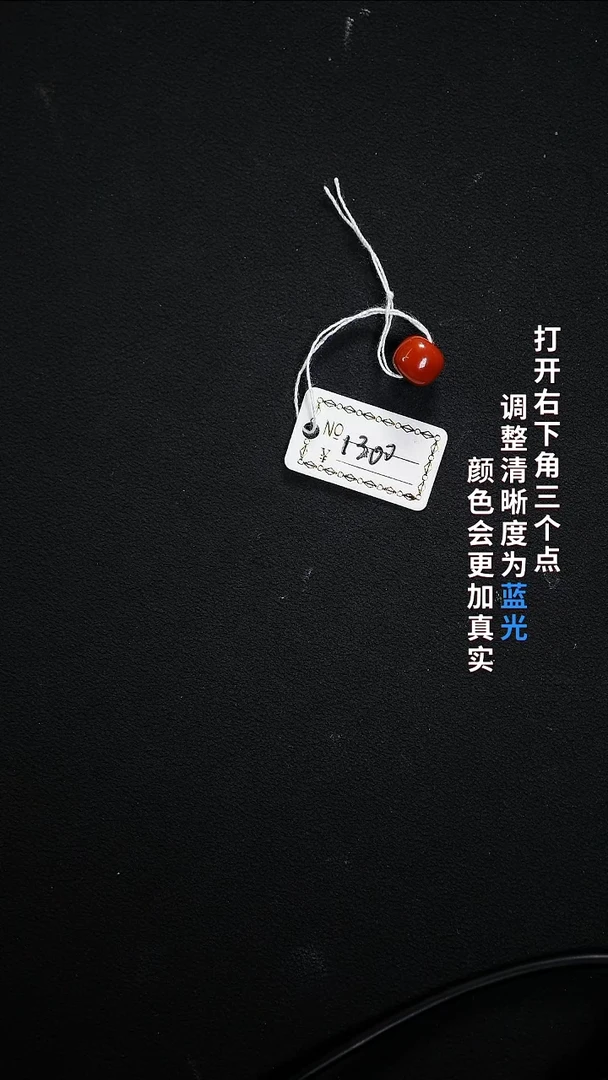 未镶嵌8.6南红玛瑙22222222