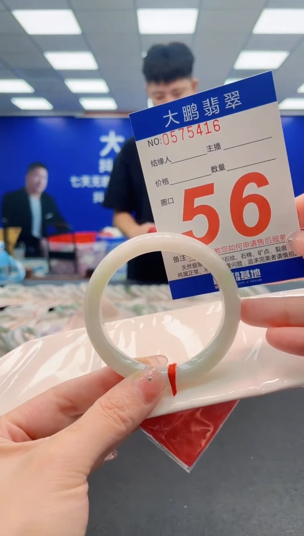 翡翠手镯未镶嵌AAAAAAAAAAAAAAAAAA