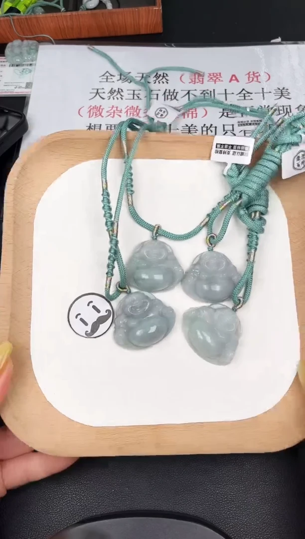 颈饰未镶嵌翡翠LA098带色中佛+送同款绳子多样性发其一