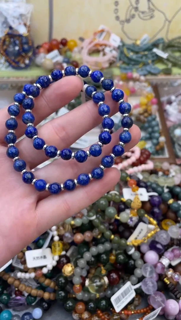 未镶嵌青金石手饰165