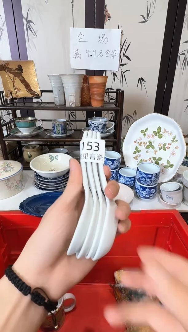 瓷片欣*?谢谢亲亲的选购