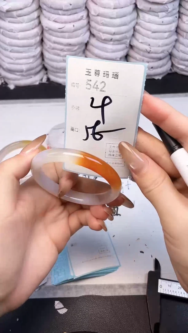 手镯玛瑙/玉髓未镶嵌542