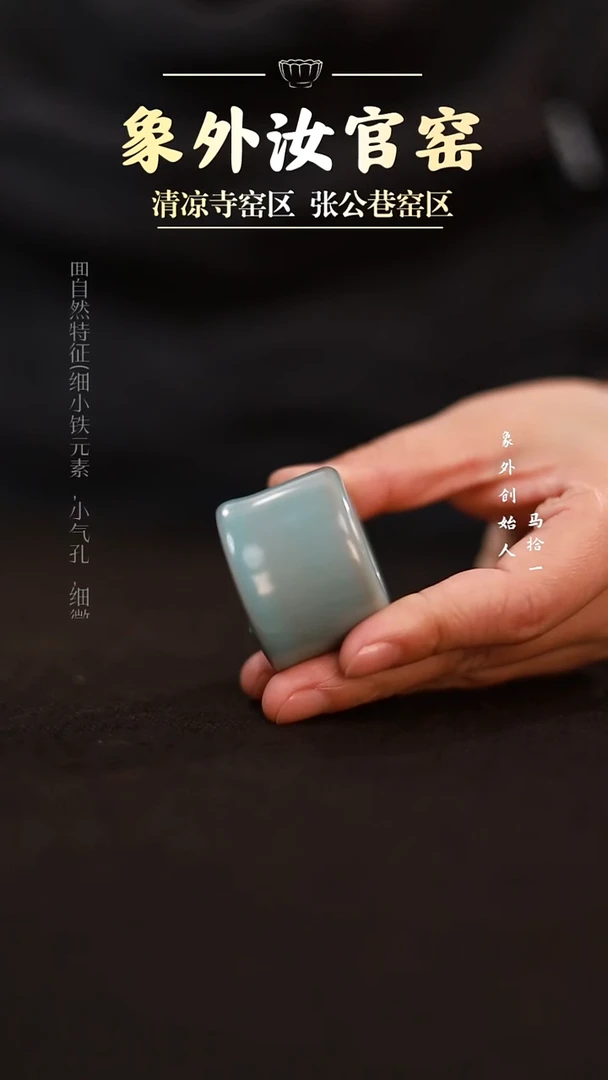 摆件一级品天青扳指盖置