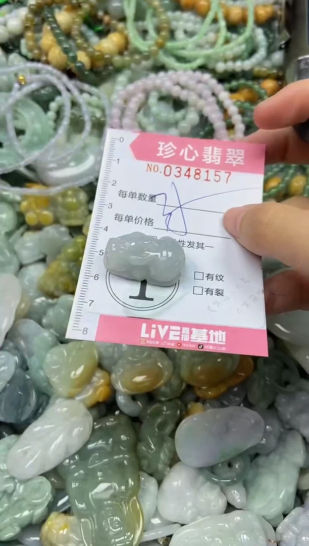 颈饰未镶嵌翡翠闪购0348157