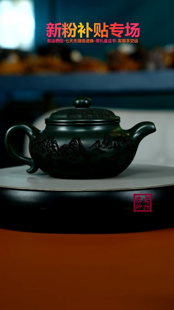 茶壶紫砂翡翠绿泥仙山楼阁仿古350CC