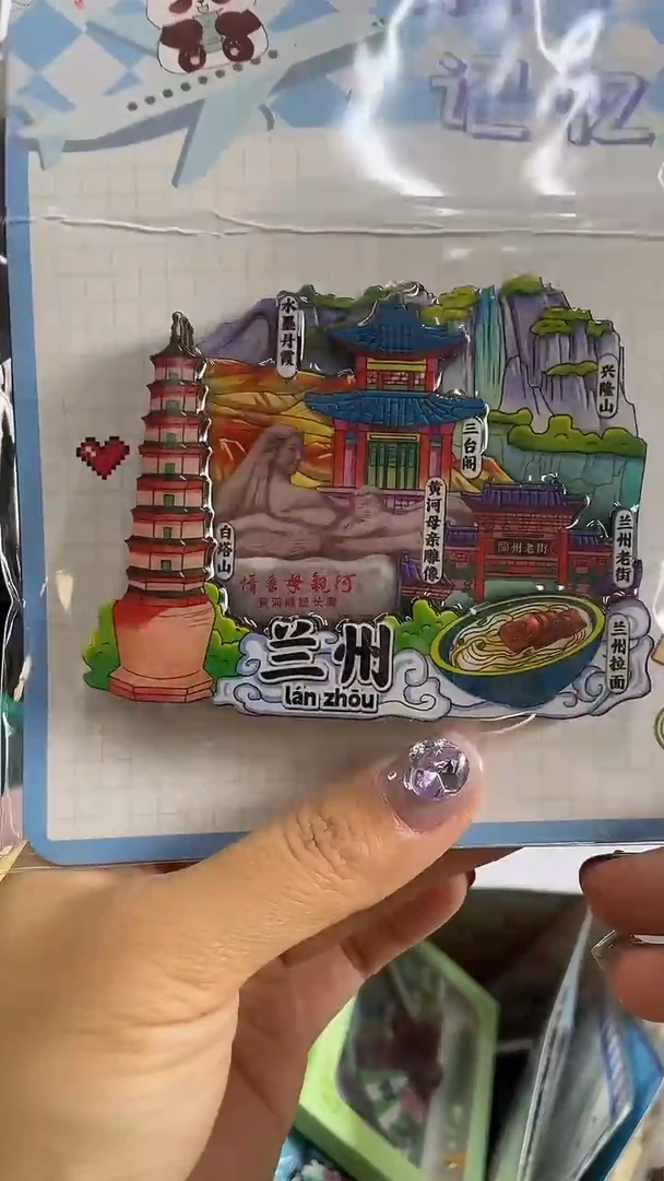 小胖墩儿潮玩店兰州