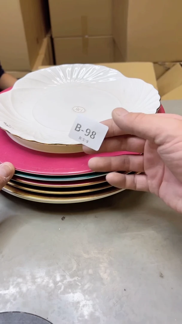 【闪购商品】瓷片98聚宝缘海淘精选
