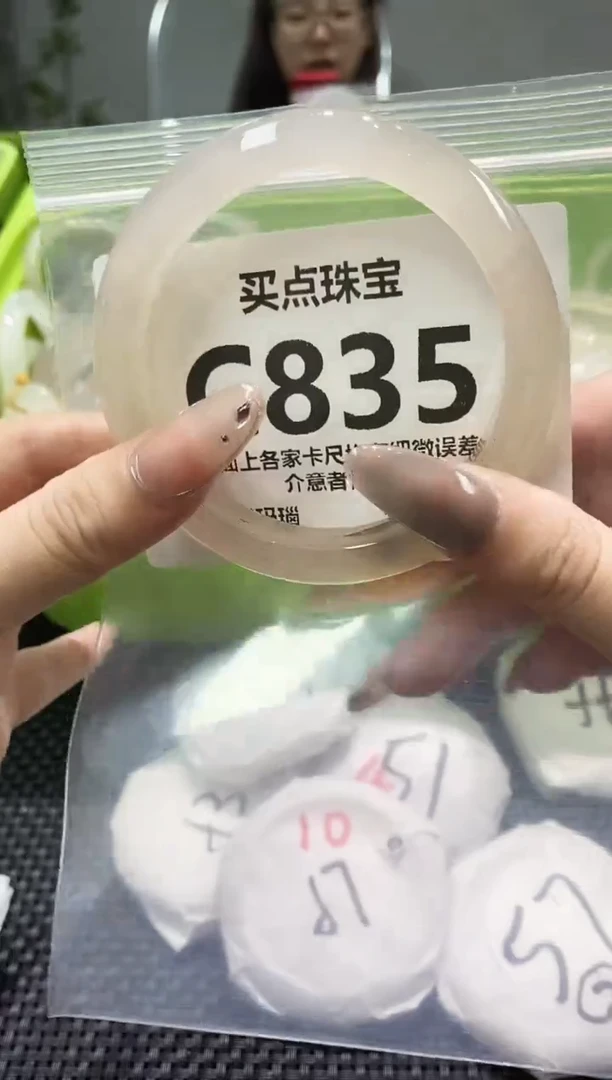 玛瑙/玉髓手镯未镶嵌C835