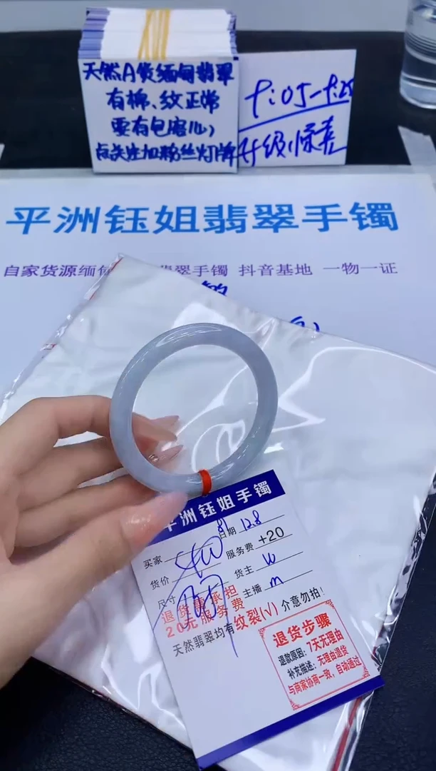 未镶嵌手镯翡翠1111