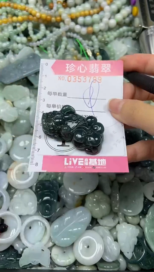 颈饰未镶嵌翡翠闪购0353799