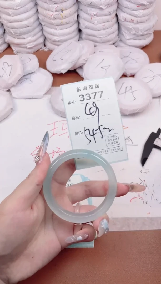 【闪购商品】玛瑙/玉髓手镯未镶嵌3377