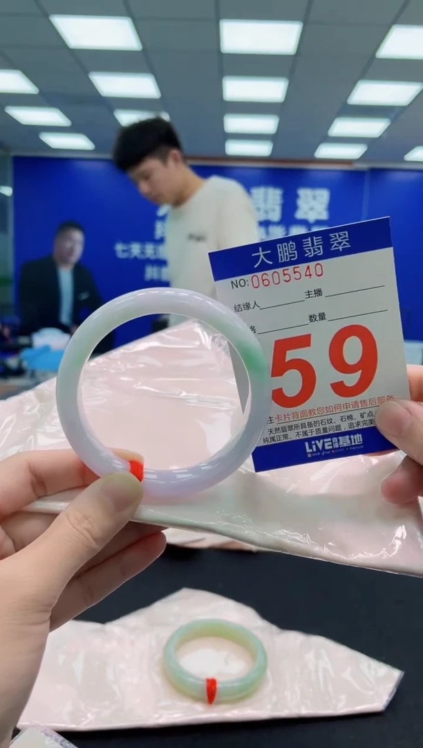 未镶嵌手镯翡翠AAAAAAAAA