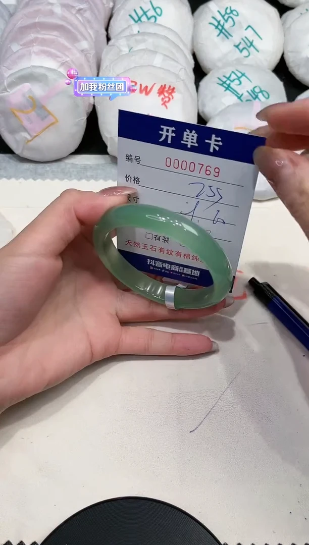 【闪购商品】玛瑙/玉髓手镯未镶嵌769