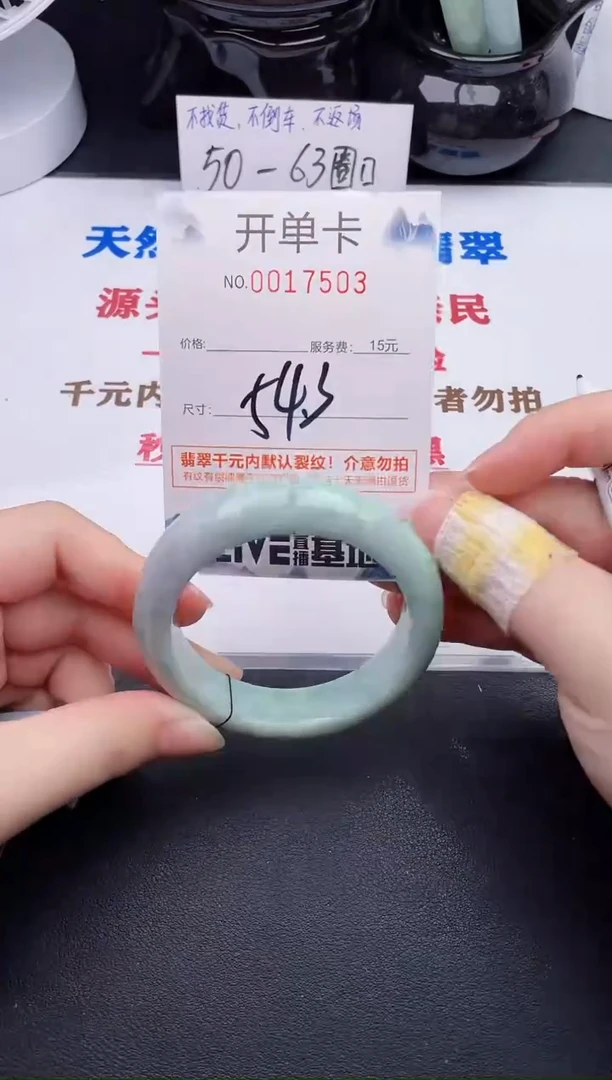 未镶嵌手镯翡翠03