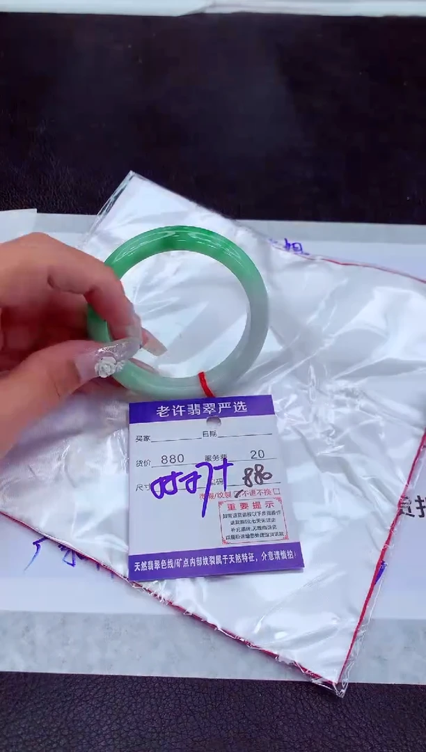 【闪购商品】翡翠手镯未镶嵌11111111111111