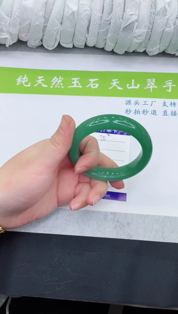 【闪购商品】石英质玉手镯未镶嵌D20-56+