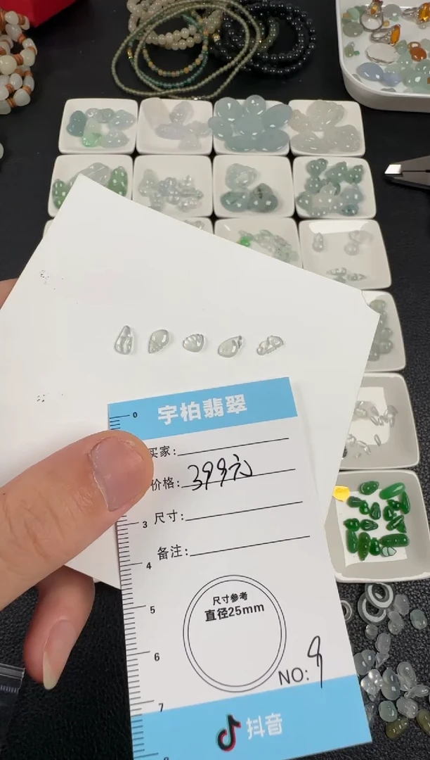 裸石翡翠翡翠蛋面9