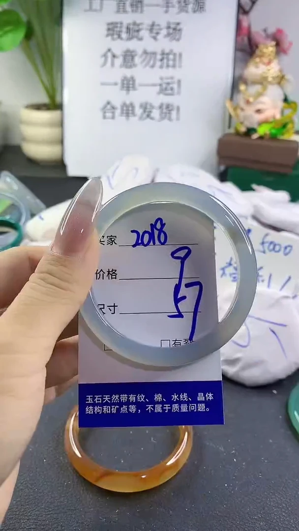 手镯玛瑙/玉髓未镶嵌2018
