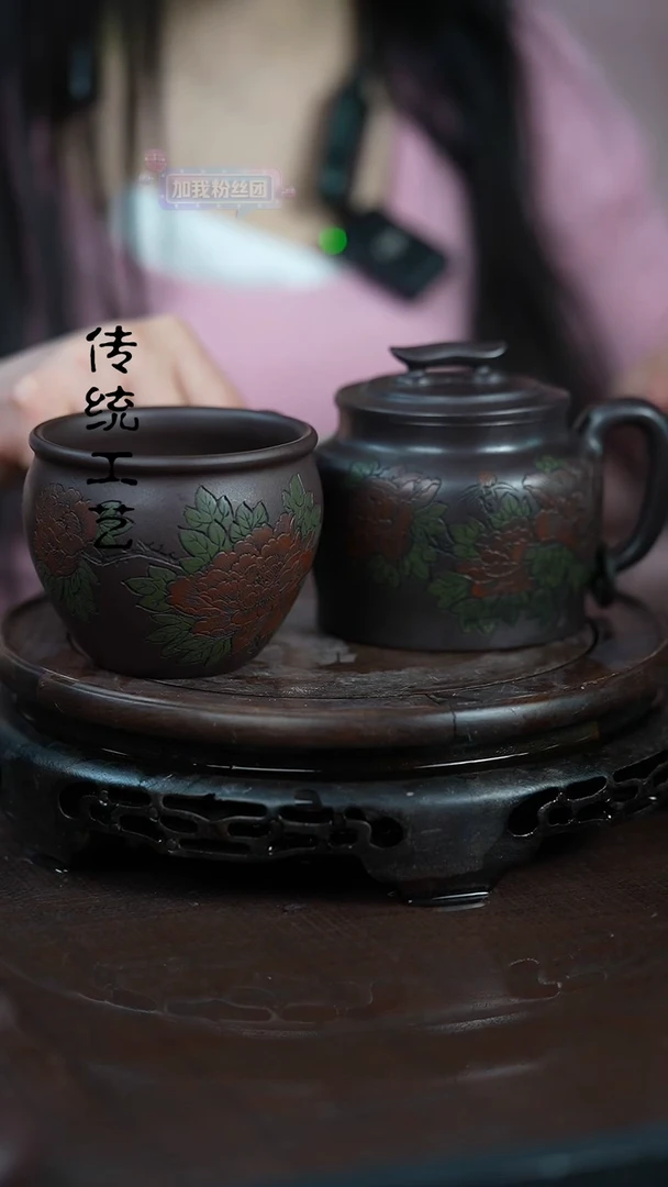 【闪购商品】紫砂茶壶原矿全手8+杯子