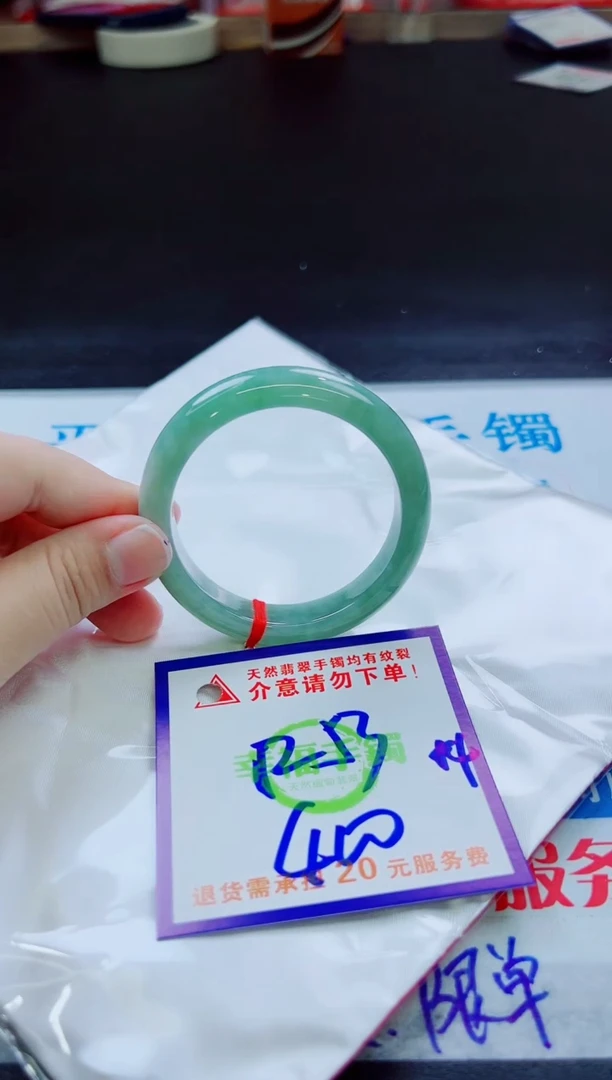 翡翠手镯未镶嵌天然缅甸翡翠A货！A货！A货！A货！A货！