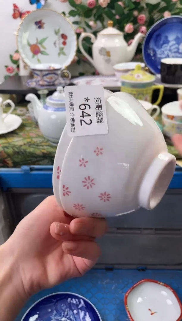 【闪购商品】瓷片642+2海外中古回流瓷器 默认瑕疵慎拍