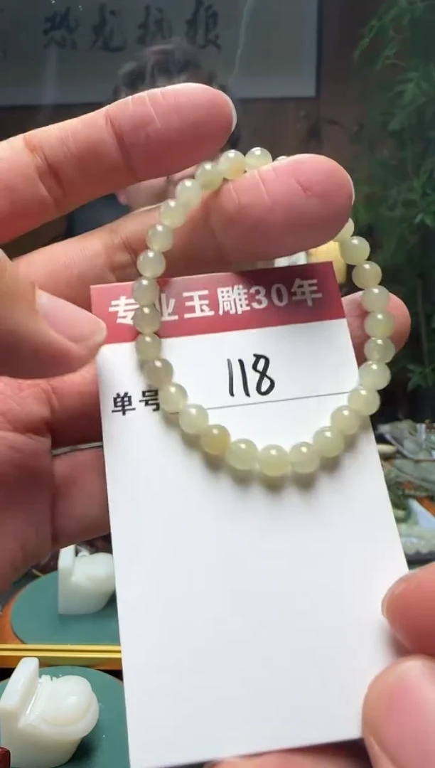 【闪购商品】和田玉挂件未镶嵌118