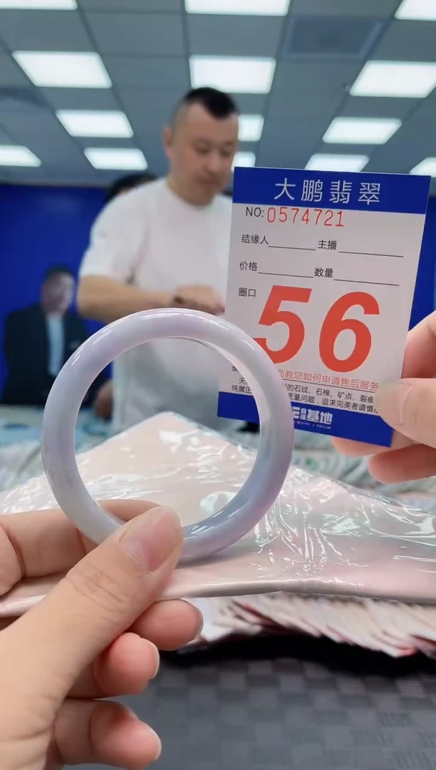 翡翠手镯未镶嵌AAAAAAAA