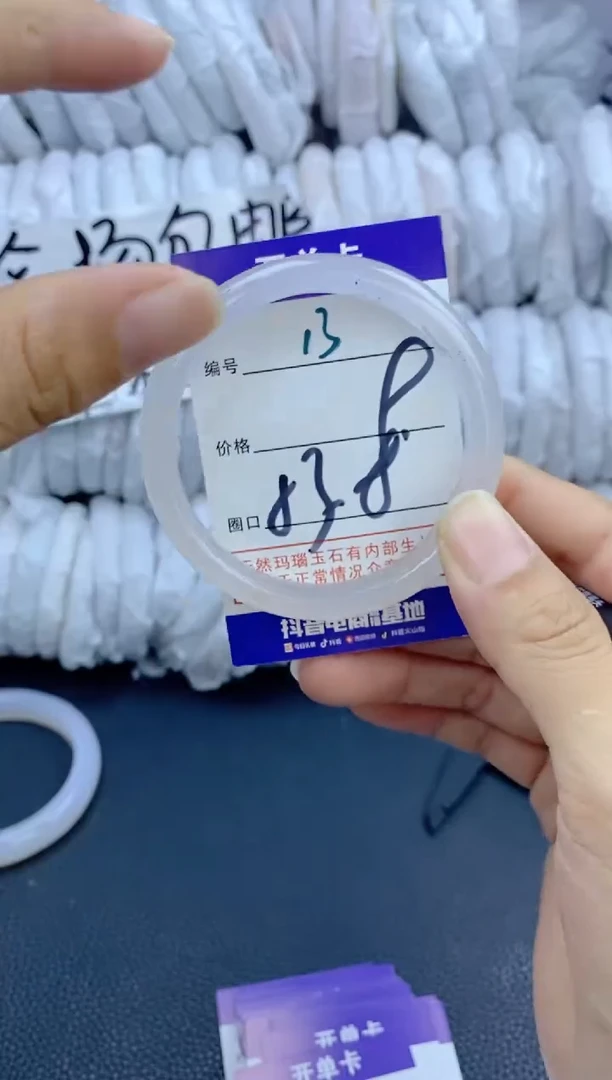 手镯玛瑙/玉髓未镶嵌13