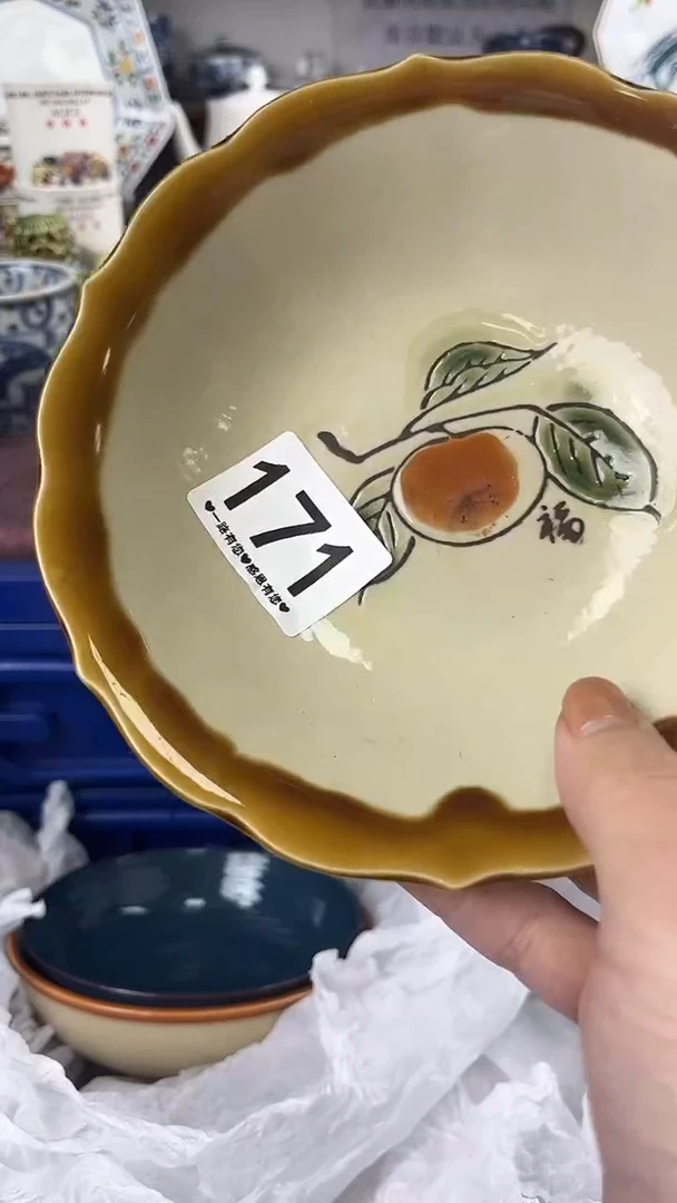 好*171