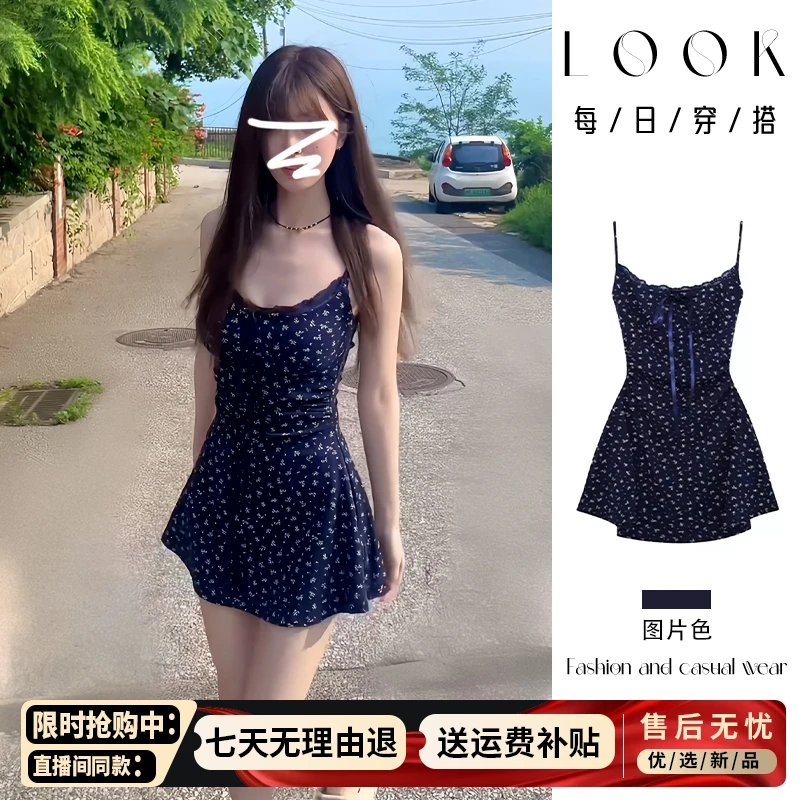 蓝色碎花吊带连衣裙女夏季2024新款小个子海边度假外出洋气短裙子