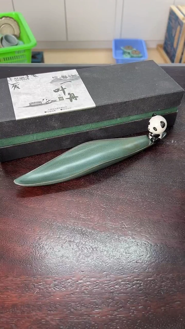 龙泉云间青瓷小米茶器